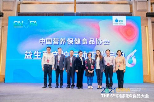 亮相2021中國特殊食品大會,健合集團(tuán)帶來了哪些 經(jīng)驗(yàn)之談