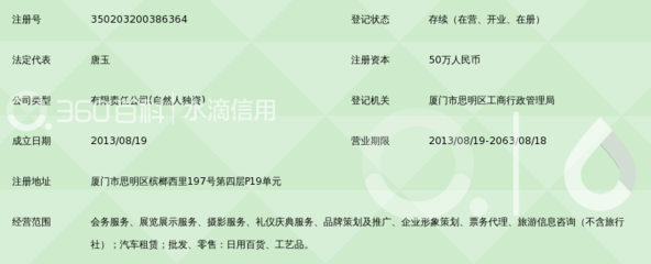 廈門海璽會議服務(wù)