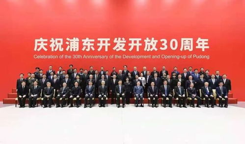 中遠海運參加浦東開發(fā)開放30周年慶祝大會丨航運界