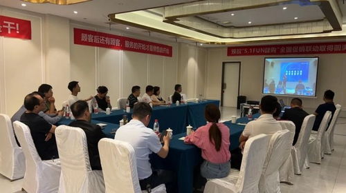 心海伽藍(lán)全衛(wèi)定制五一全國聯(lián)動(dòng)區(qū)域交流會成功舉辦