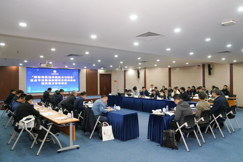 國家重點(diǎn)研發(fā)計(jì)劃 深海和極地關(guān)鍵技術(shù)與裝備 重點(diǎn)專項(xiàng)極地探測項(xiàng)目群啟動(dòng)會暨實(shí)施方案論證會在我校順利召開