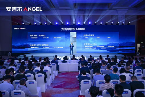 科技引領(lǐng)銷量領(lǐng)先,安吉爾商用 智極 系列新品發(fā)布會圓滿舉辦