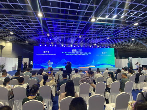 第三屆江蘇對(duì)口支援協(xié)作合作地區(qū)特色商品交易會(huì)在南京開(kāi)幕