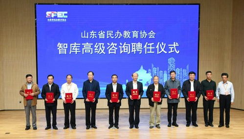 山東省民辦教育協會高等教育專業委員會暨高質量發展智庫成立會議在青島黃海學院成功舉行