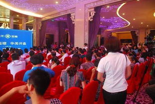 12億實(shí)力鉅獻(xiàn)，遠(yuǎn)洋地產(chǎn)譜寫銷售奇跡 海璽會議服務(wù)的卓越篇章