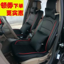 如何為老款A(yù)4選擇并安裝合適的座套？實(shí)用指南