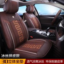 專(zhuān)為細(xì)膩生活打造 寶馬3系專(zhuān)用座套選購(gòu)指南