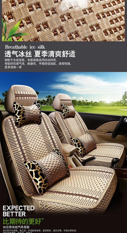 四季新款汽車(chē)坐墊 全包圍透氣工藝，駕駛舒適升級(jí)新標(biāo)桿