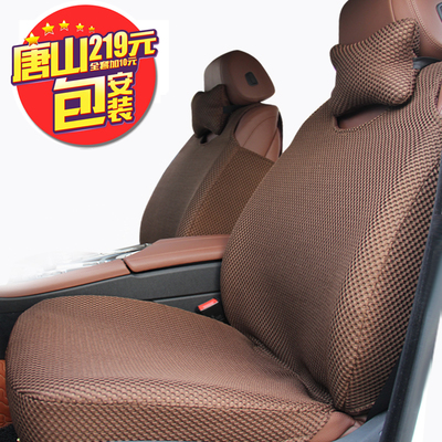 汽車(chē)座套選購(gòu)指南 專(zhuān)車(chē)專(zhuān)用四季通用坐墊，奇駿、雅閣、馬六6車(chē)主看過(guò)來(lái)