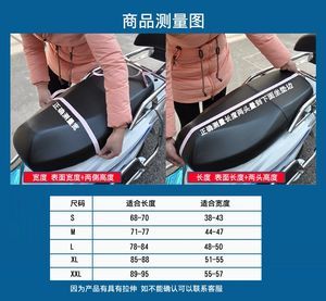 【驃騎電動(dòng)車(chē)座套價(jià)格】最新驃騎電動(dòng)車(chē)座套價(jià)格/批發(fā)報(bào)價(jià)